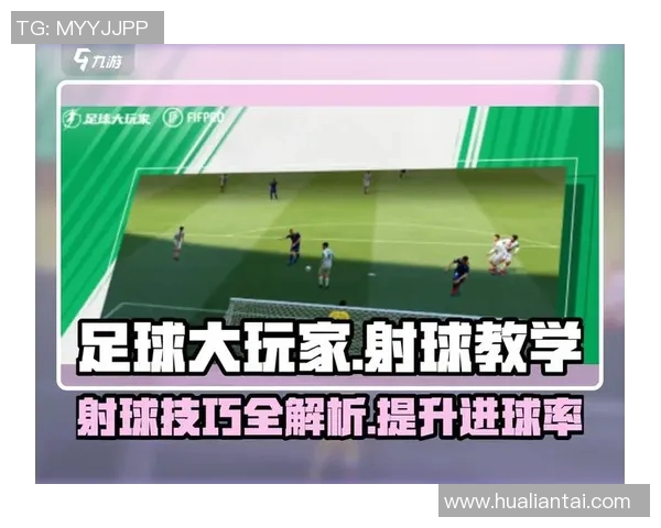 球星训练场炫技大比拼 花式足球技巧挑战极限展示