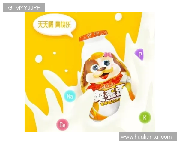 足坛巨星携手打造能量牛奶 激发青春活力畅享健康新风潮